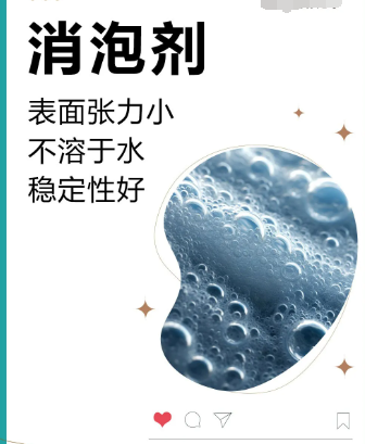 二甲基硅油的低溫應(yīng)用！